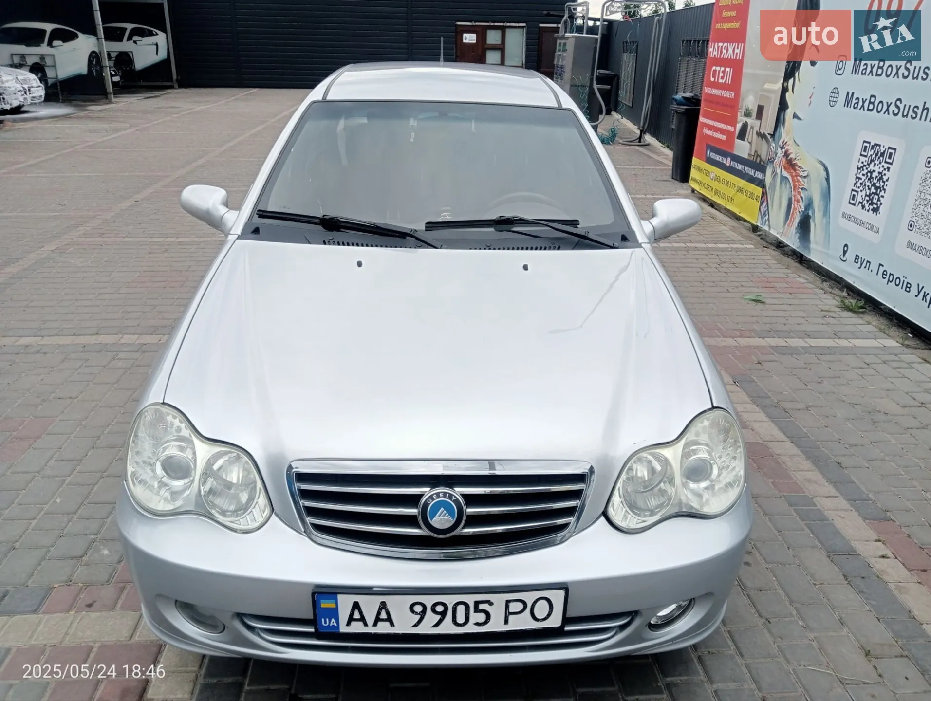 2012 Geely CK (Otaka) - мініатюра 11
