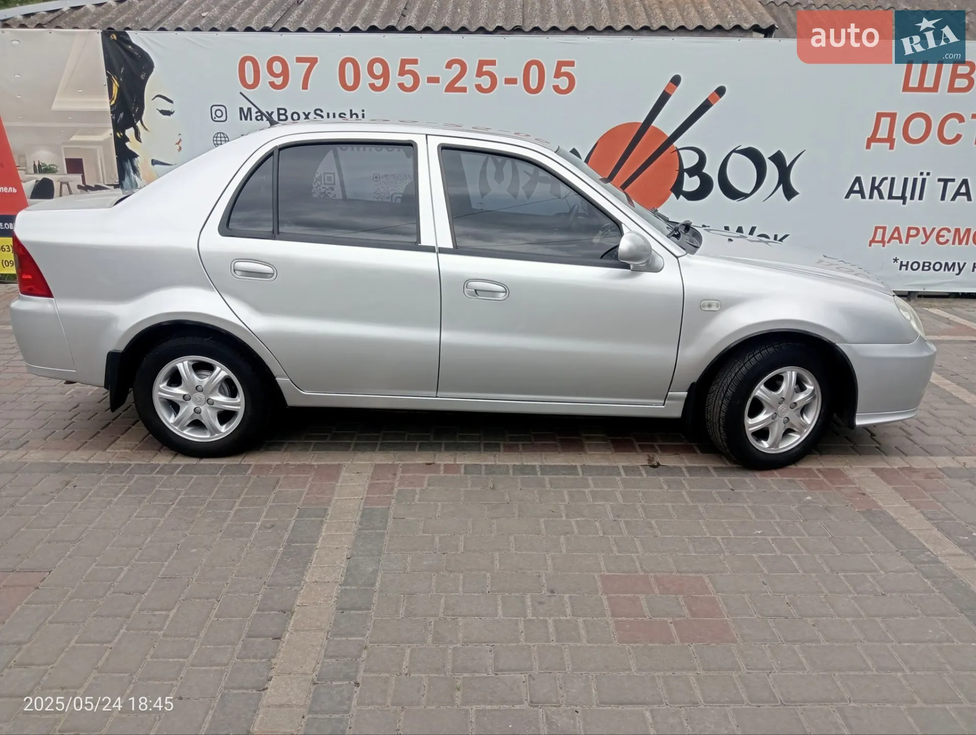 2012 Geely CK (Otaka) - мініатюра 24