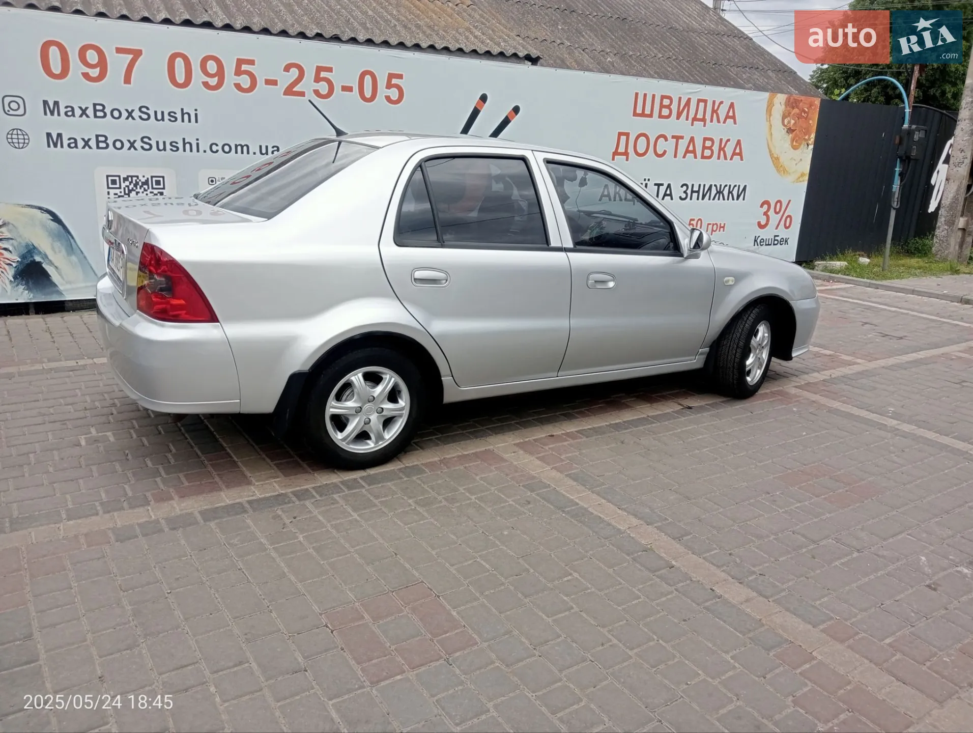 2012 Geely CK (Otaka) - мініатюра 27