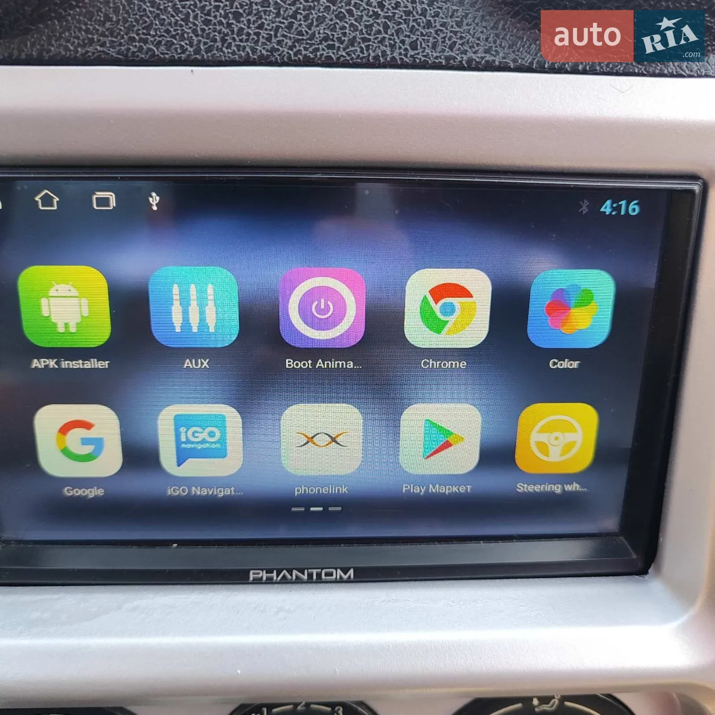 2012 Geely CK (Otaka) - мініатюра 14