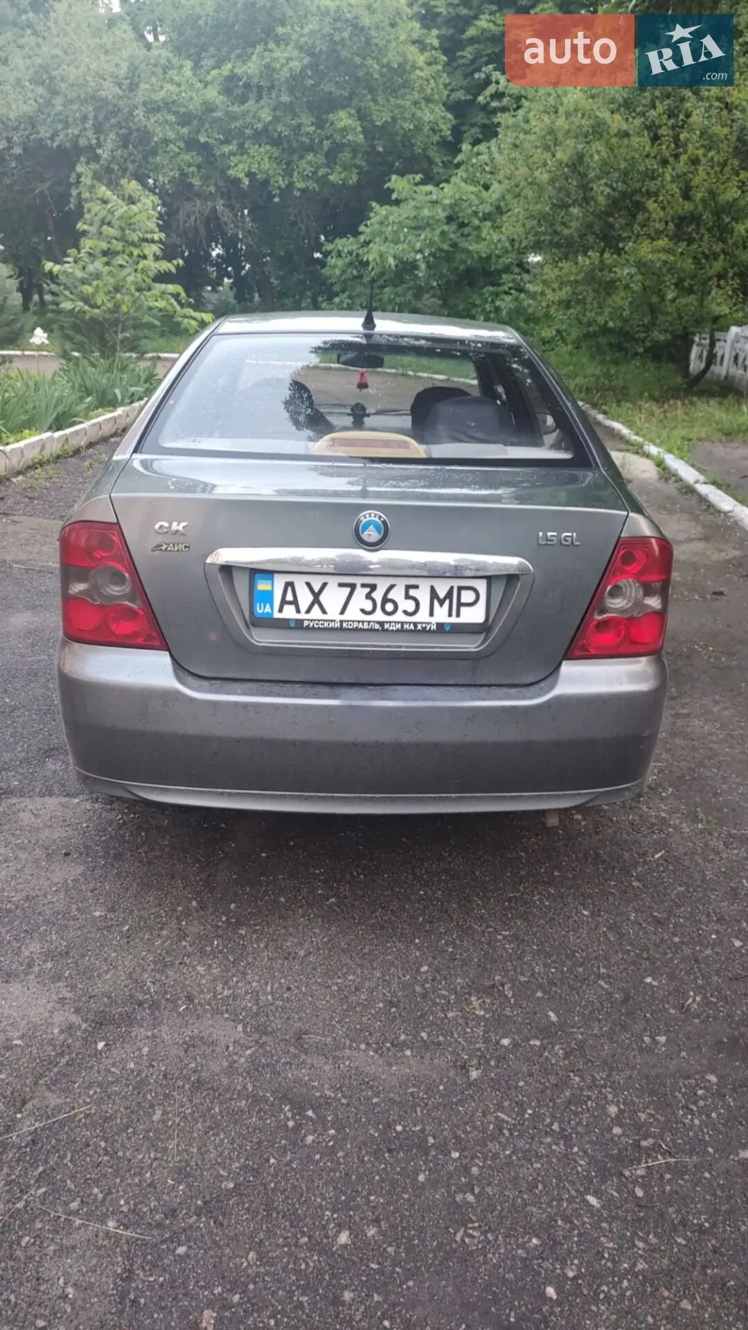 2011 Geely CK (Otaka) - мініатюра 2