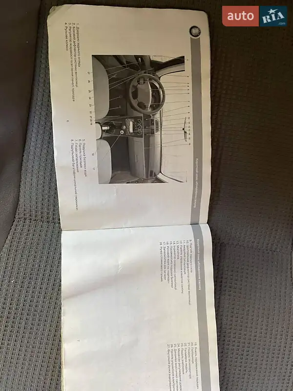 Седан Geely CK 2007 в Запорожье документ