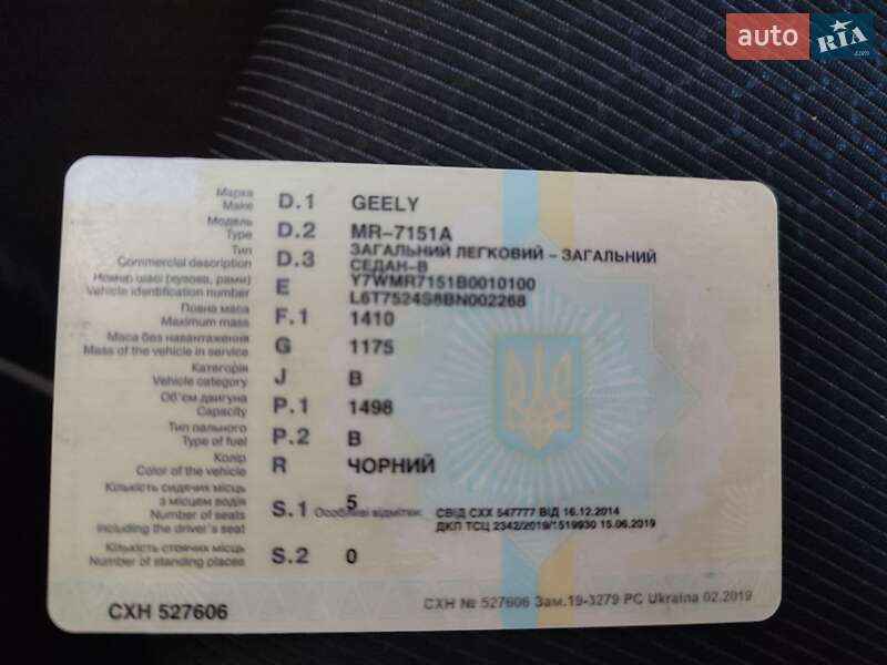Седан Geely CK 2011 в Запоріжжі