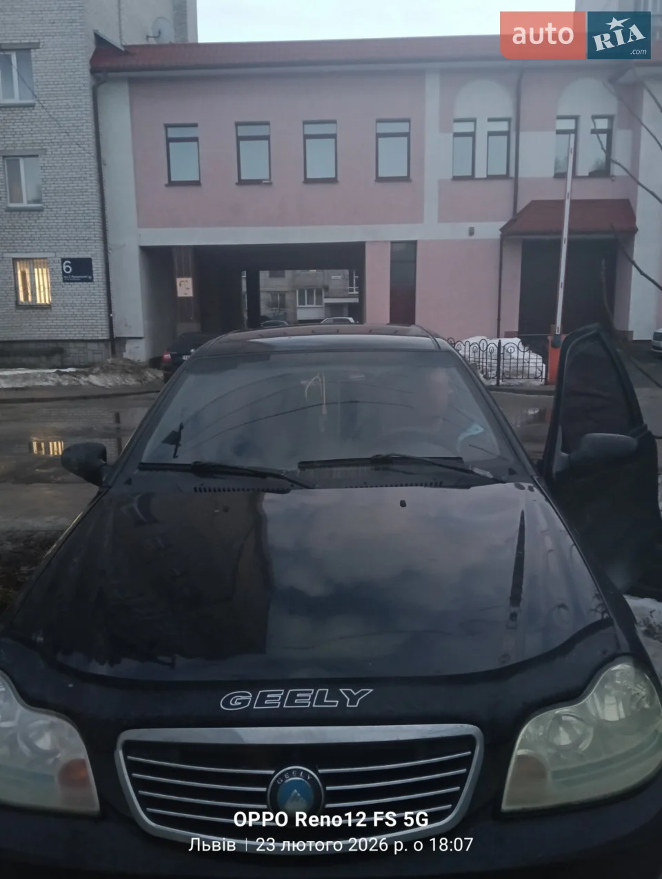2013 Geely CK (Otaka) - мініатюра 7