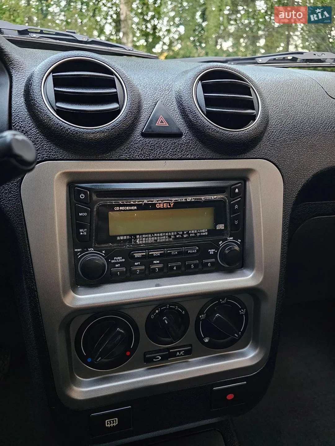 2013 Geely CK (Otaka) - мініатюра 41