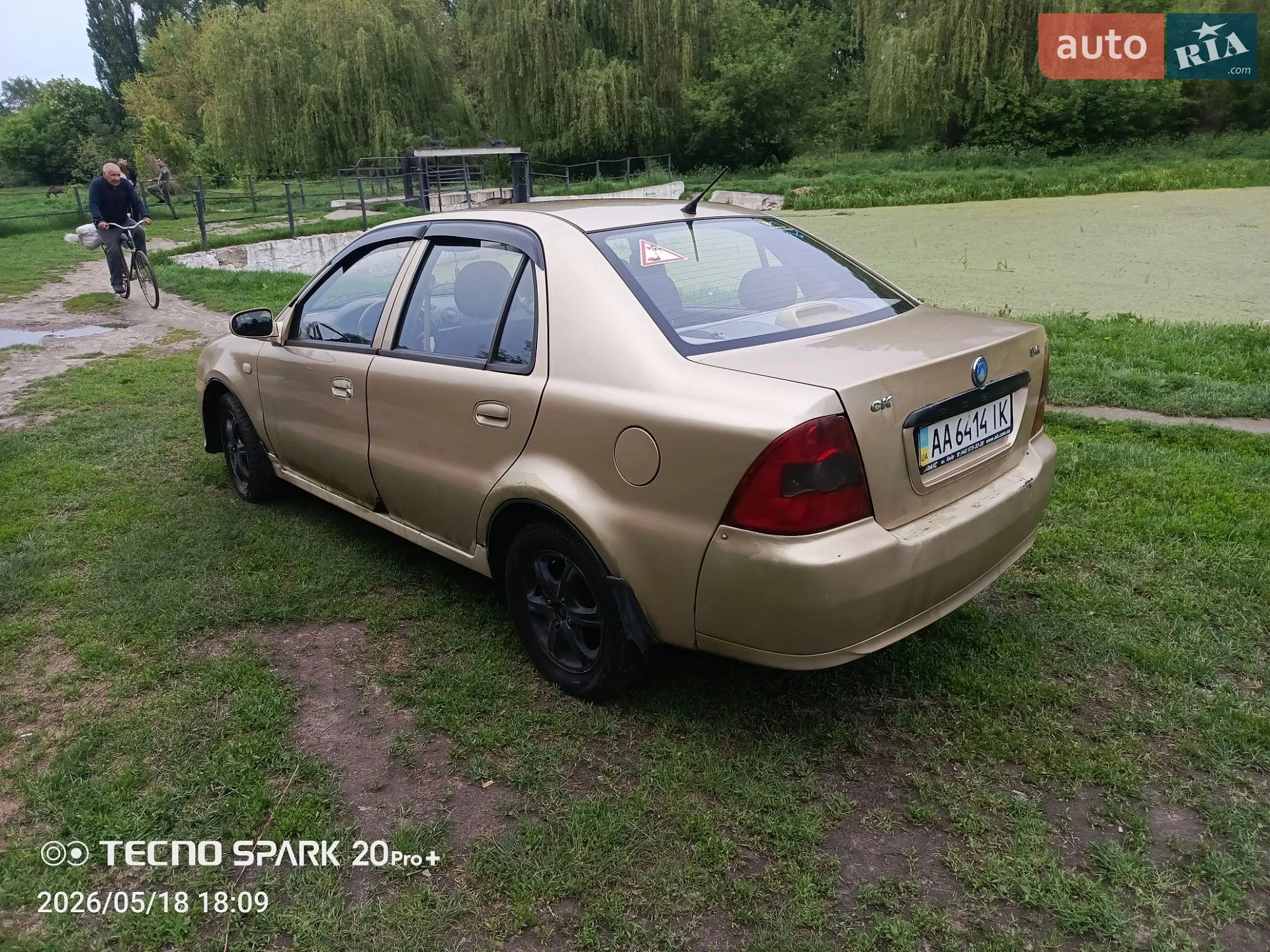 2011 Geely CK (Otaka) - мініатюра 5