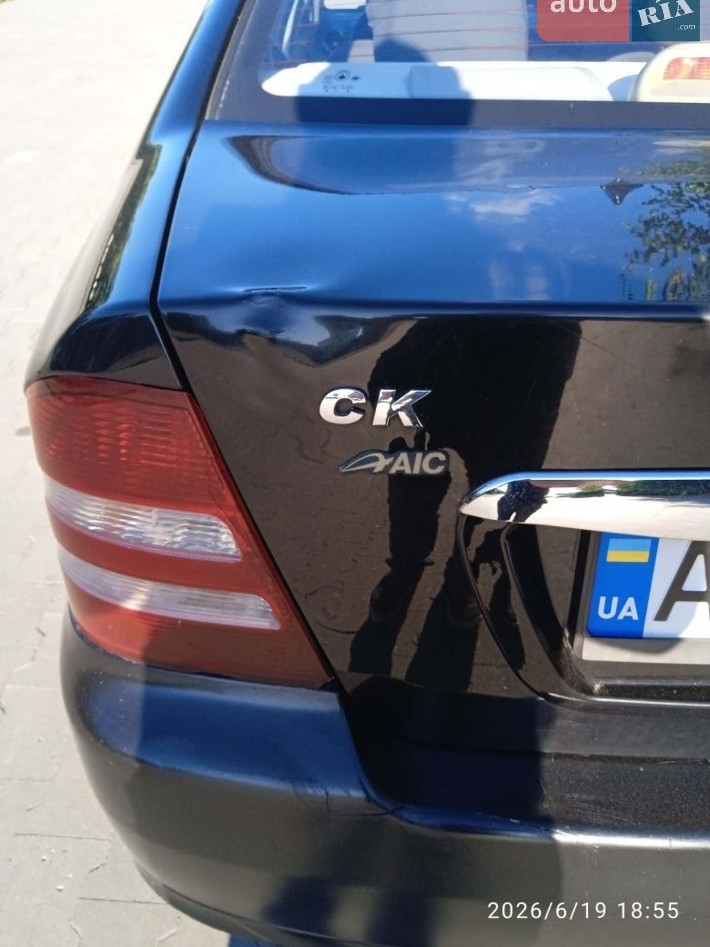 2013 Geely CK (Otaka) - мініатюра 5