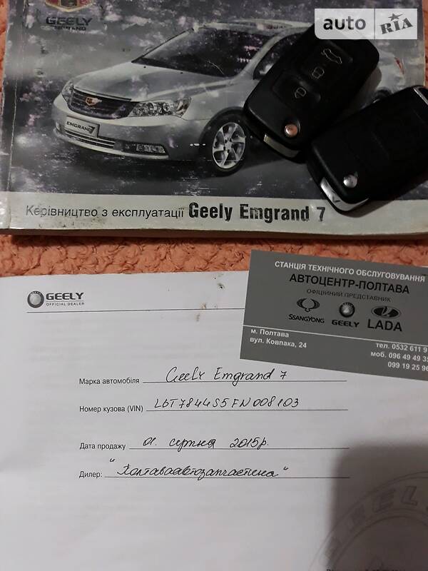 Седан Geely Emgrand 7 (EC7) 2014 в Лохвице