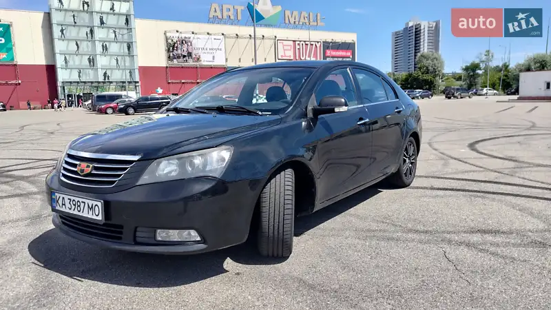 Geely Emgrand 2014