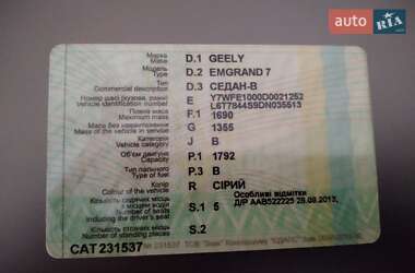 Седан Geely Emgrand 7 (EC7) 2013 в 