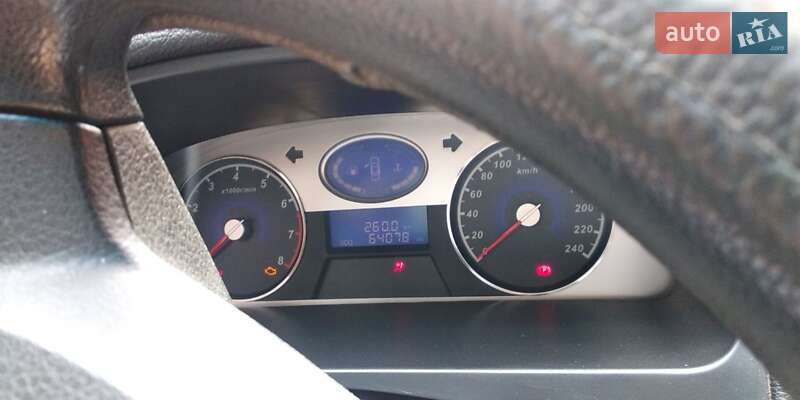 Седан Geely Emgrand 7 (EC7) 2013 в Каменском