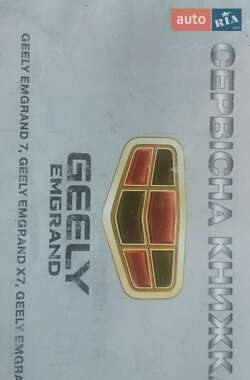 Хэтчбек Geely Emgrand 7 (EC7) 2014 в 