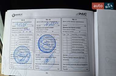 Седан Geely Emgrand 7 (EC7) 2014 в 