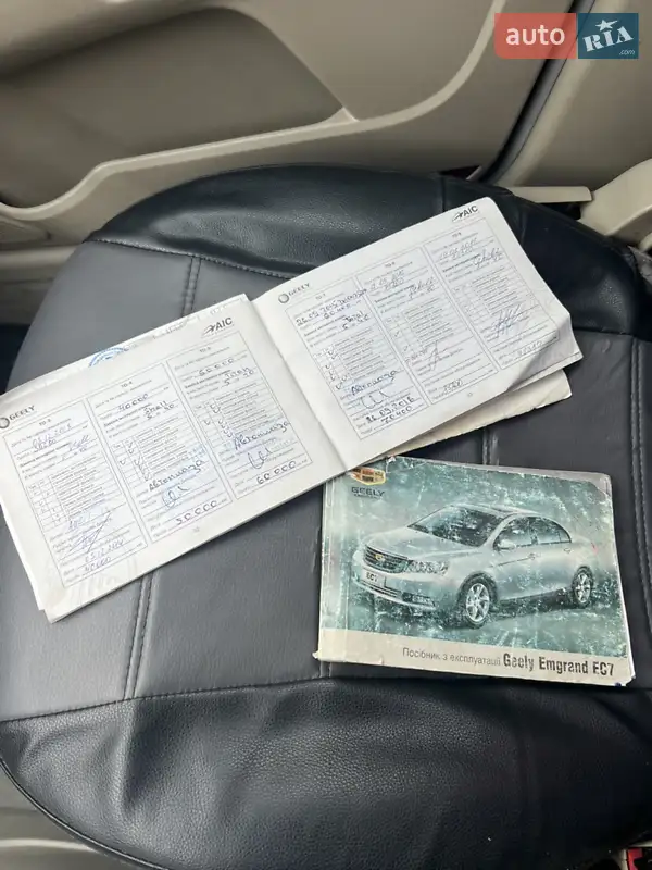 Седан Geely Emgrand 7 (EC7) 2012 в Дніпрі документ 2 фото Седан Geely Emgrand 7 (EC7) 2012 в Дніпрі документ