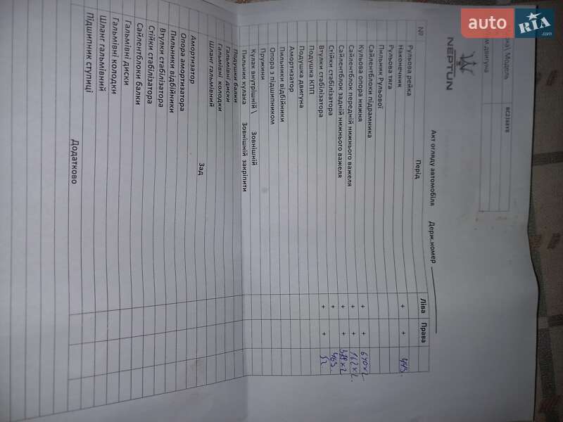 Седан Geely Emgrand EV350 2018 в Львове фото 14 Седан Geely Emgrand EV350 2018 в Львове