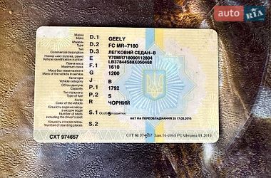 Седан Geely FC 2008 в Шепетовке фото 20 Седан Geely FC 2008 в Шепетовке