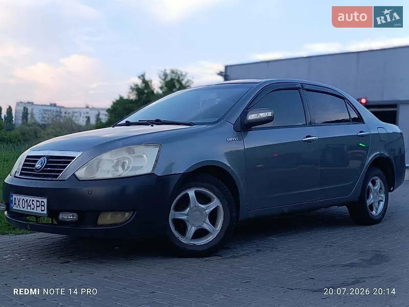 Geely FC 2009