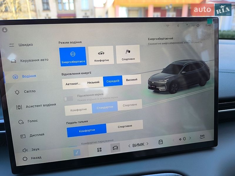 Внедорожник / Кроссовер Geely Galaxy E5 2024 в Киеве
