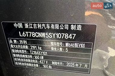 Внедорожник / Кроссовер Geely Galaxy E5 2025 в Киеве