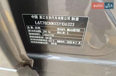 Позашляховик / Кросовер Geely Galaxy E5 2025 в Львові