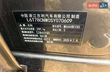 Позашляховик / Кросовер Geely Galaxy E5 2025 в Львові фото 6 Позашляховик / Кросовер Geely Galaxy E5 2025 в Львові