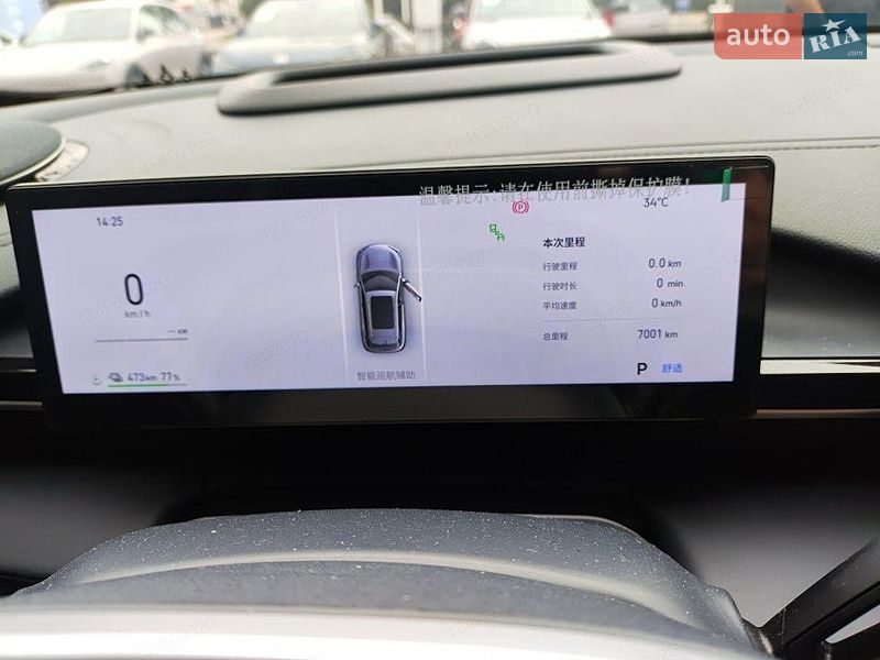 Внедорожник / Кроссовер Geely Galaxy E5 2025 в Львове