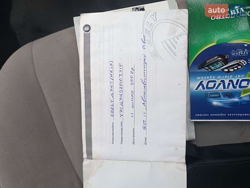 Седан Geely MK-2 2008 в Здолбунове