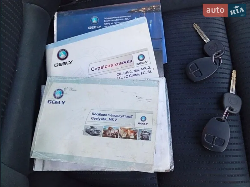 Седан Geely MK-2 2008 в Киеве документ