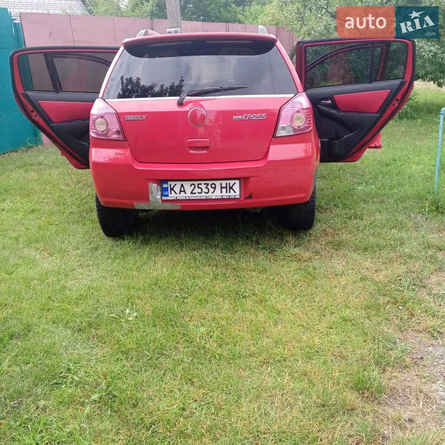 2013 Geely MK Cross - мініатюра 16