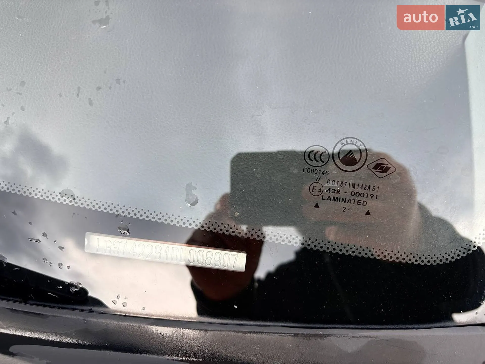 2013 Geely MK Cross - мініатюра 10