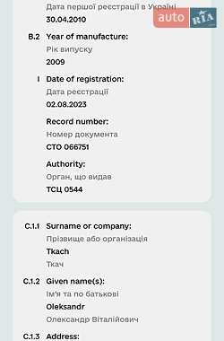 Седан Geely MK 2009 в Виннице