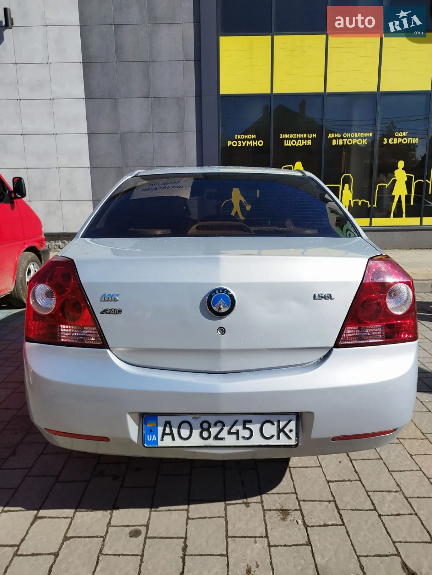 2013 Geely MK - мініатюра 8