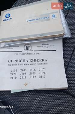Седан Geely MK 2008 в Христиновке