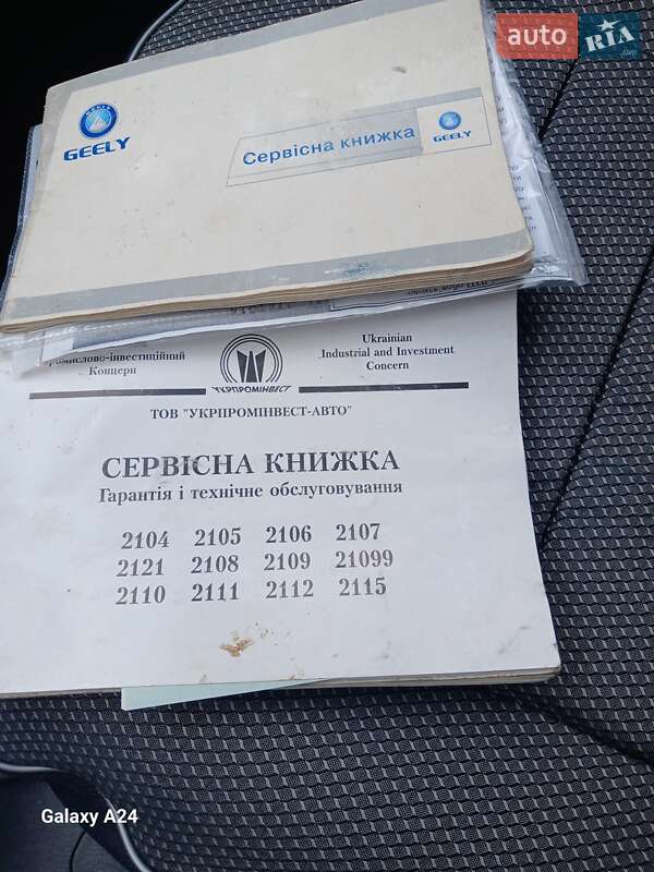 Седан Geely MK 2008 в Христиновке