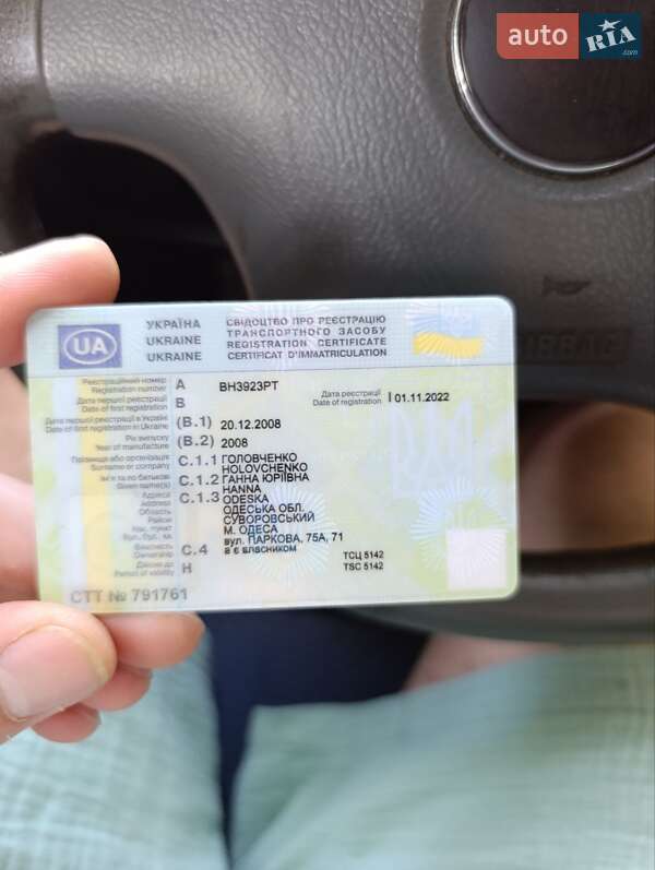 Седан Geely MK 2008 в Одесі