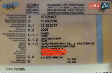 Седан Geely MK 2008 в Новом Роздоле