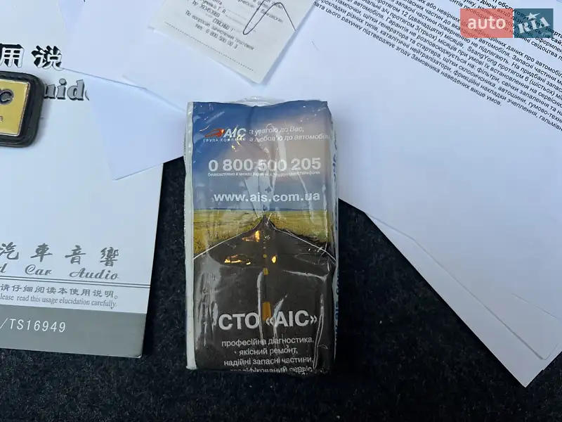 Седан Geely MK 2012 в Одесі документ