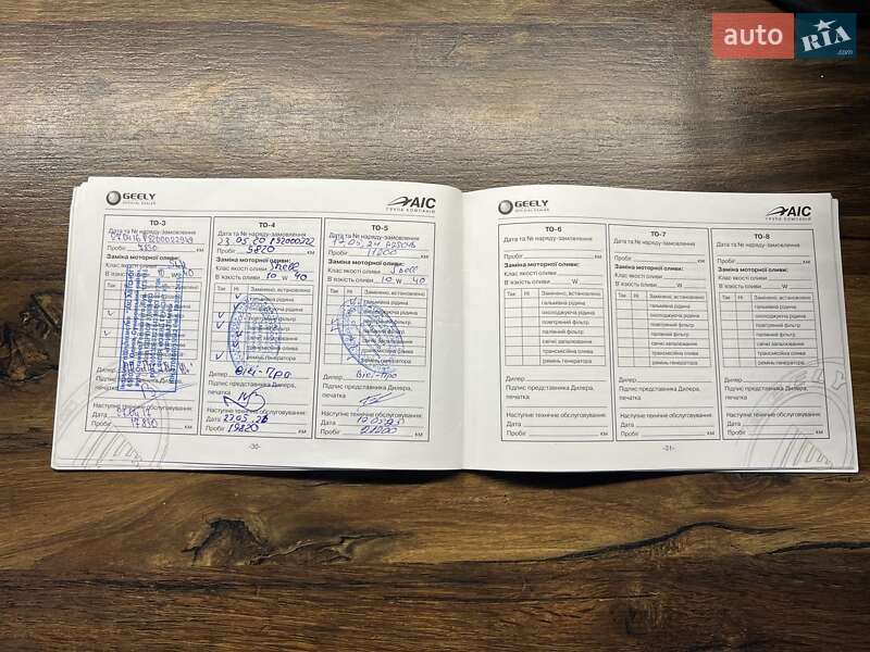 Седан Geely MK 2012 в Одесі