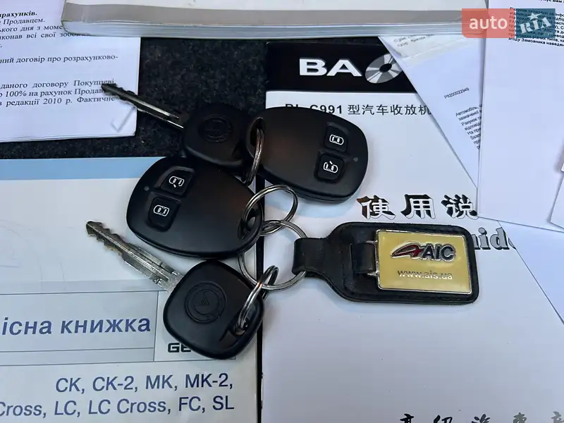 Седан Geely MK 2012 в Одесі документ