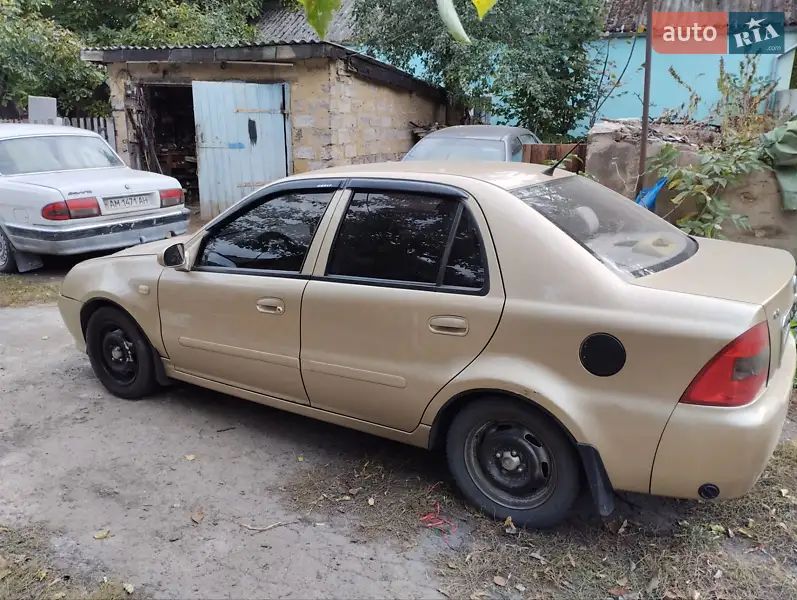 Geely MR