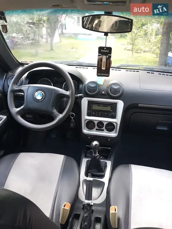 Geely MR