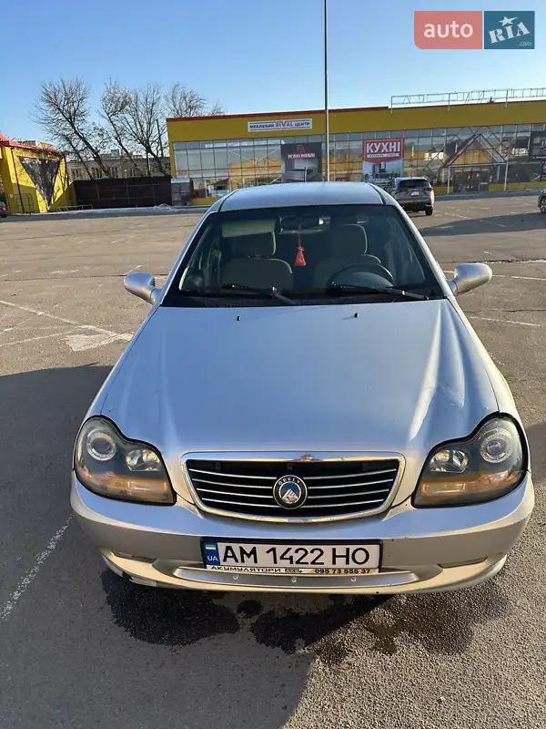 Geely MR