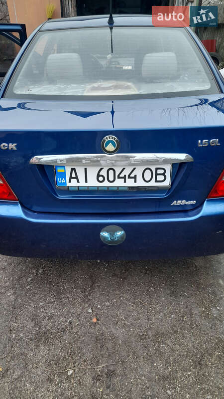 Geely MR 2008 Geely MR 2008