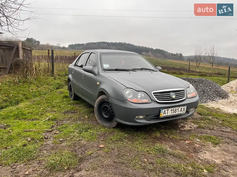 Geely MR