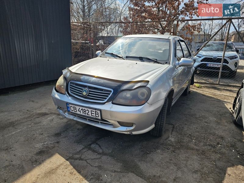 2008 Geely MR, VIN Y7CMR715180104316:plate — фото 1 (autoria)