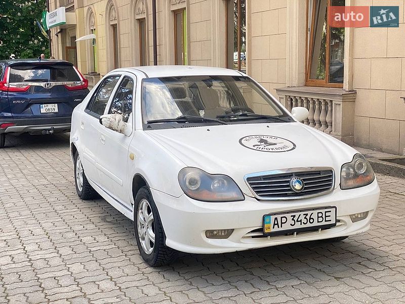 2008 Geely MR, VIN Y7CMR715180095028:plate — zdjęcie 1 (autoria)