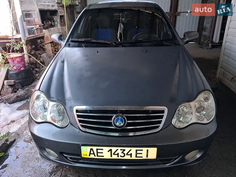 Geely MR