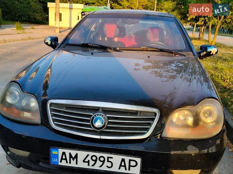Geely MR