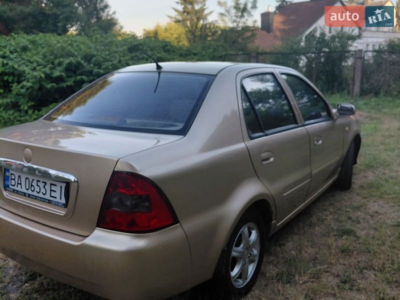 2008 Geely MR, VIN Y7CMR715180098172:plate — фото 1 (autoria)