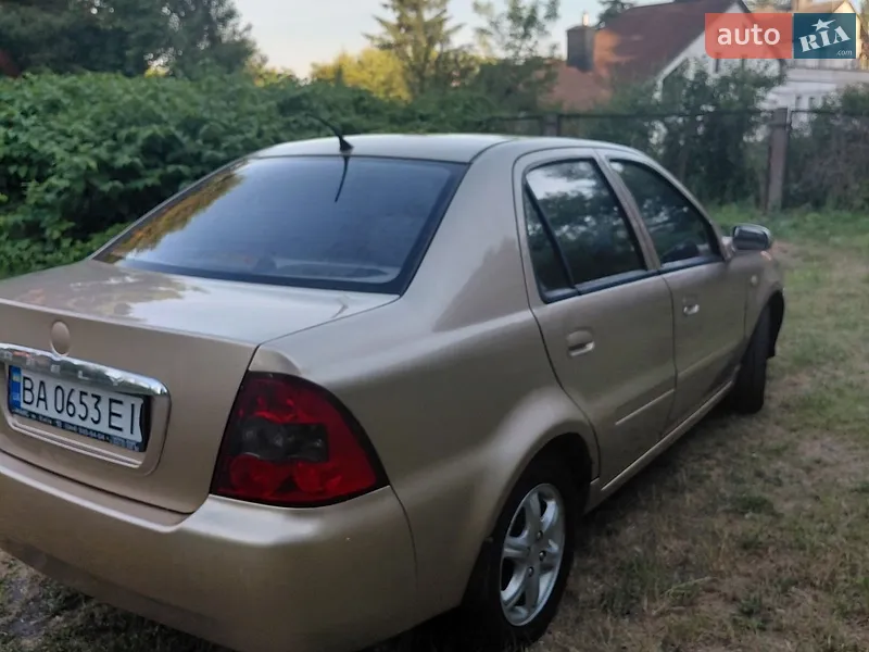 Geely MR